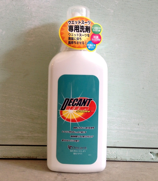 DECANT ECO WET SHAMPOO Malin（柔軟剤入り）