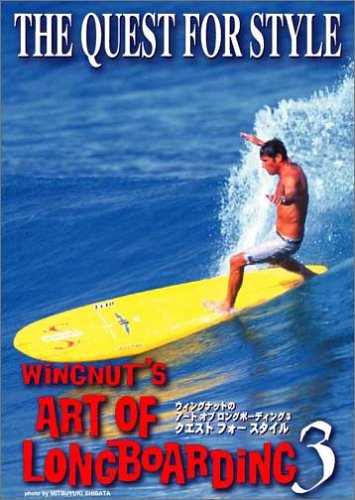 WINGNUT'S ART OF LONGBOARDING 3