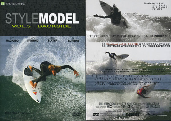 BOOK・DVD|沖縄サーフィンショップ「YES SURF」