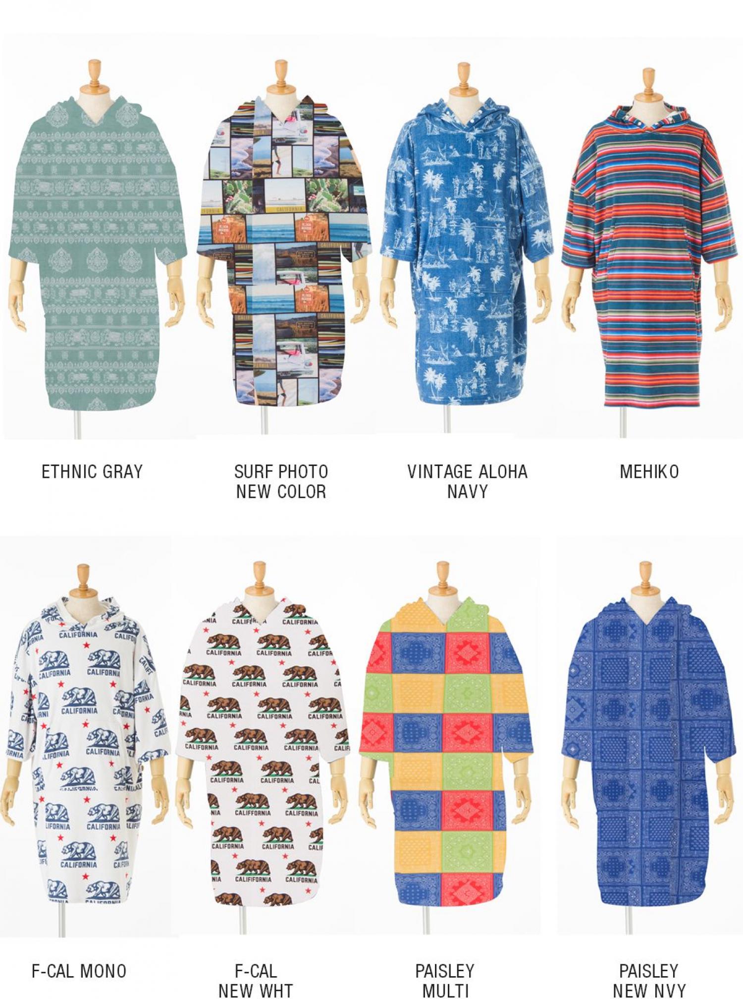 Hem-lifting adjustment system included FRUTION Poncho 2019 models in stock!