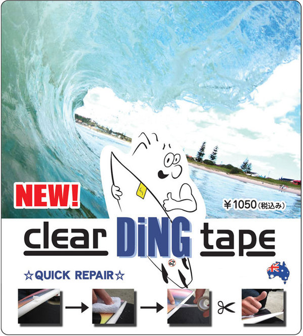 dingtape_image_01.jpg